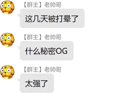 消息来源可靠吗jpg
