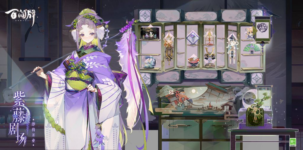 [情报搬运] 剧场玩法说明 nga玩家社区