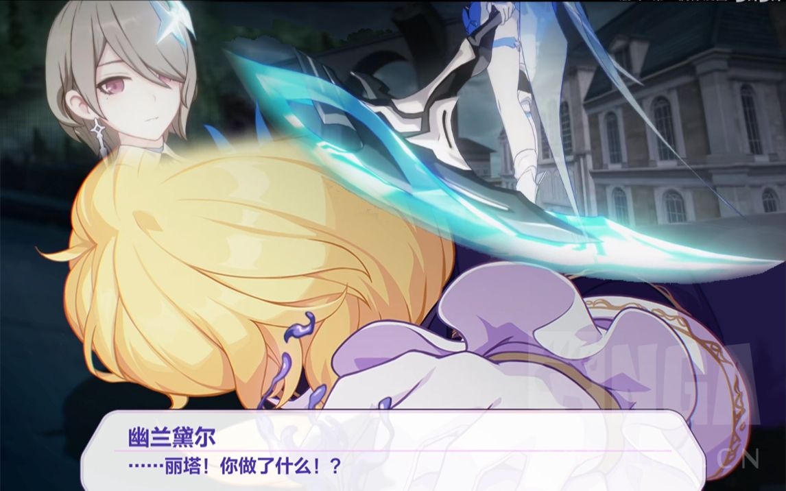 新章节氵丽塔你个屑女人居然背刀了我奥托德丽莎爷爷又不是魔鬼再怎么