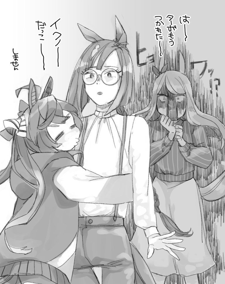 [同人搬运]赛马娘怪文书翻译集合贴