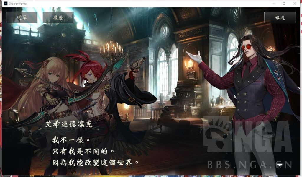 剧情讨论厨力放出有关资本家在剧情中的定位与相关猜测内有大剧透