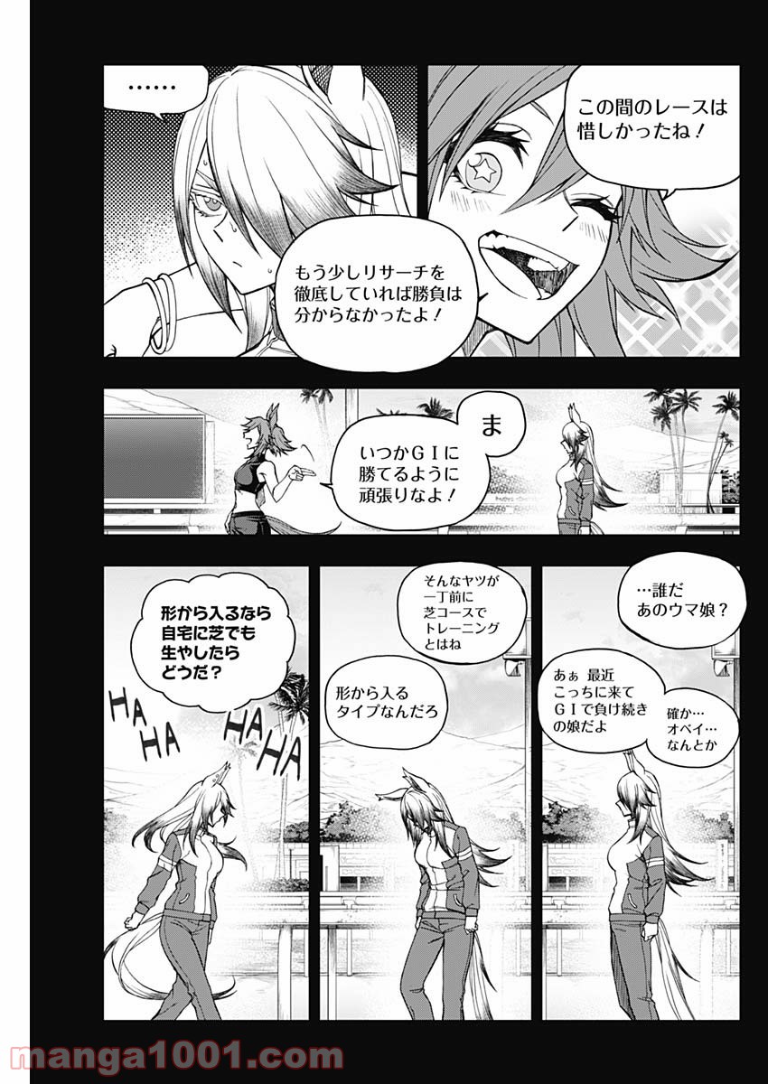 小栗帽外传支付管家我的怪文书女主