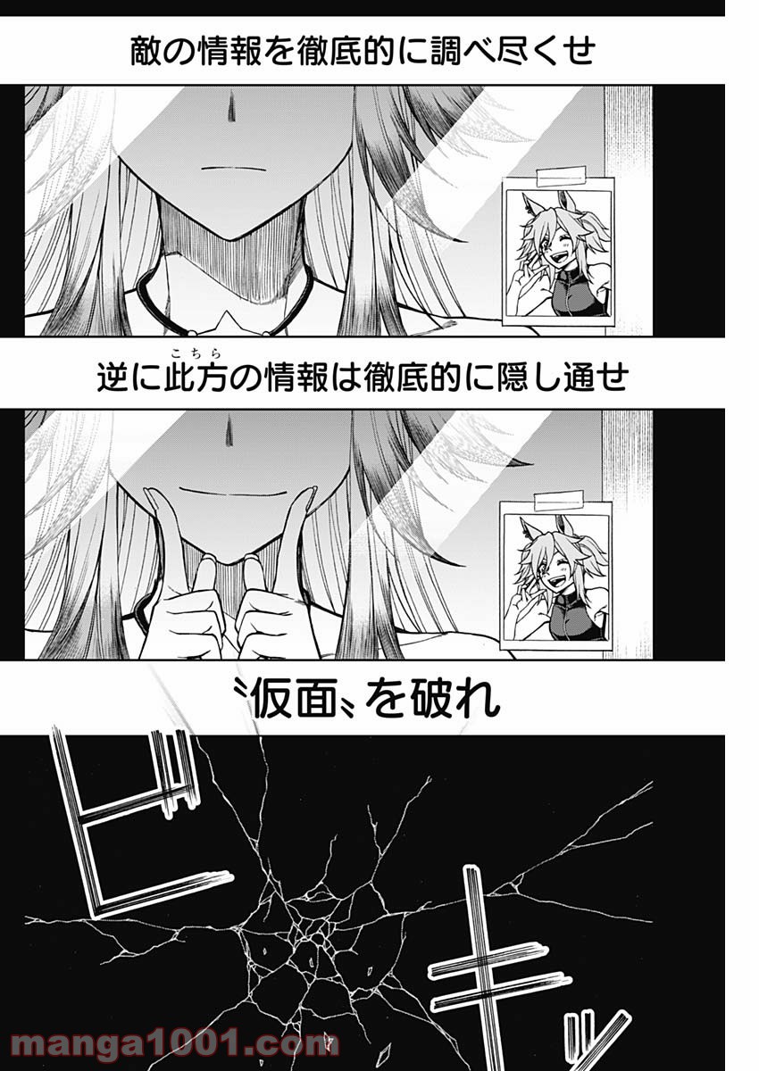 小栗帽外传支付管家我的怪文书女主