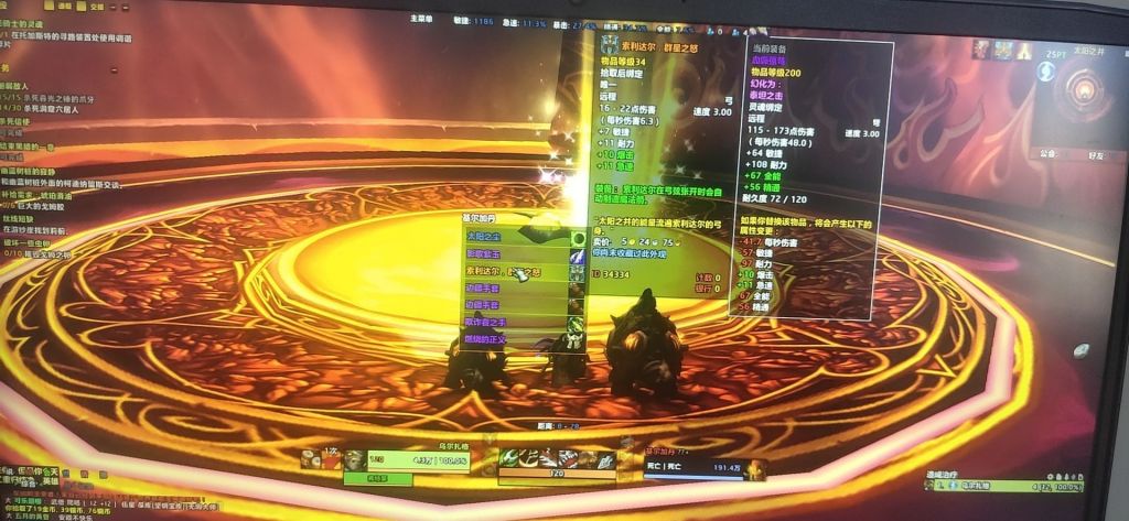 终于出橙弓幻化了