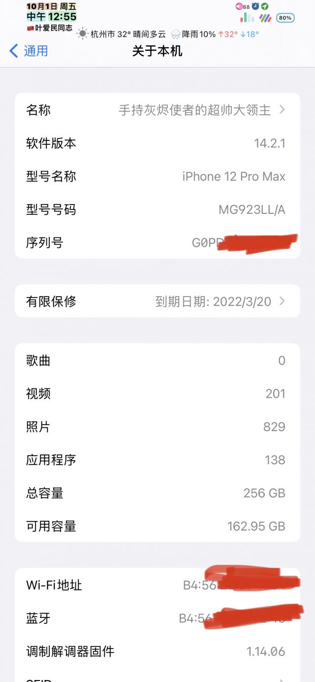 预出美版iphone12promax 256g黑解,暂出