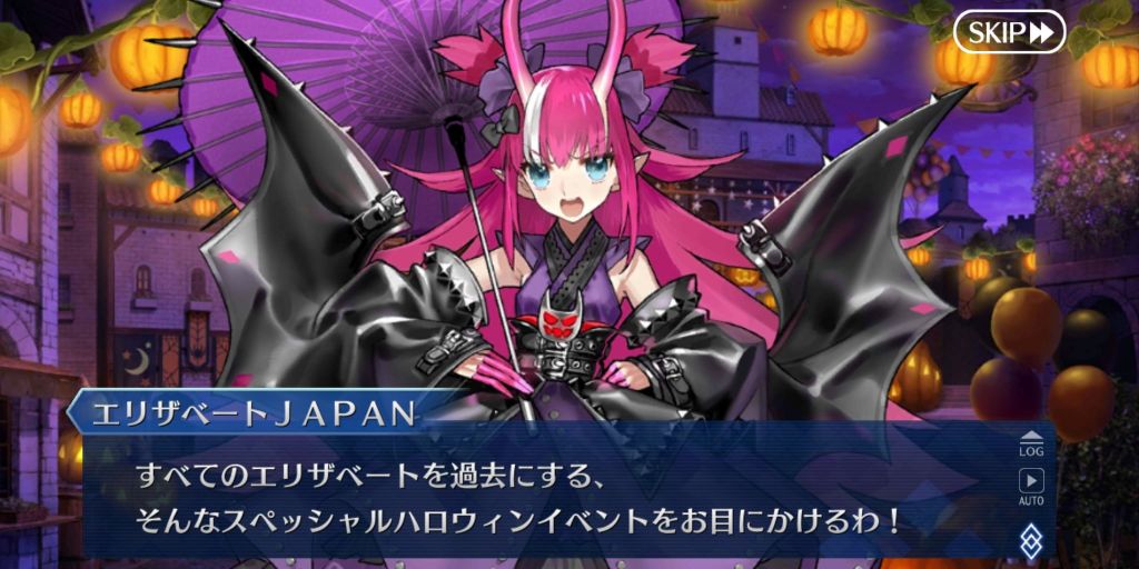 日服玛修十月更新语音翻译万圣节预告kana