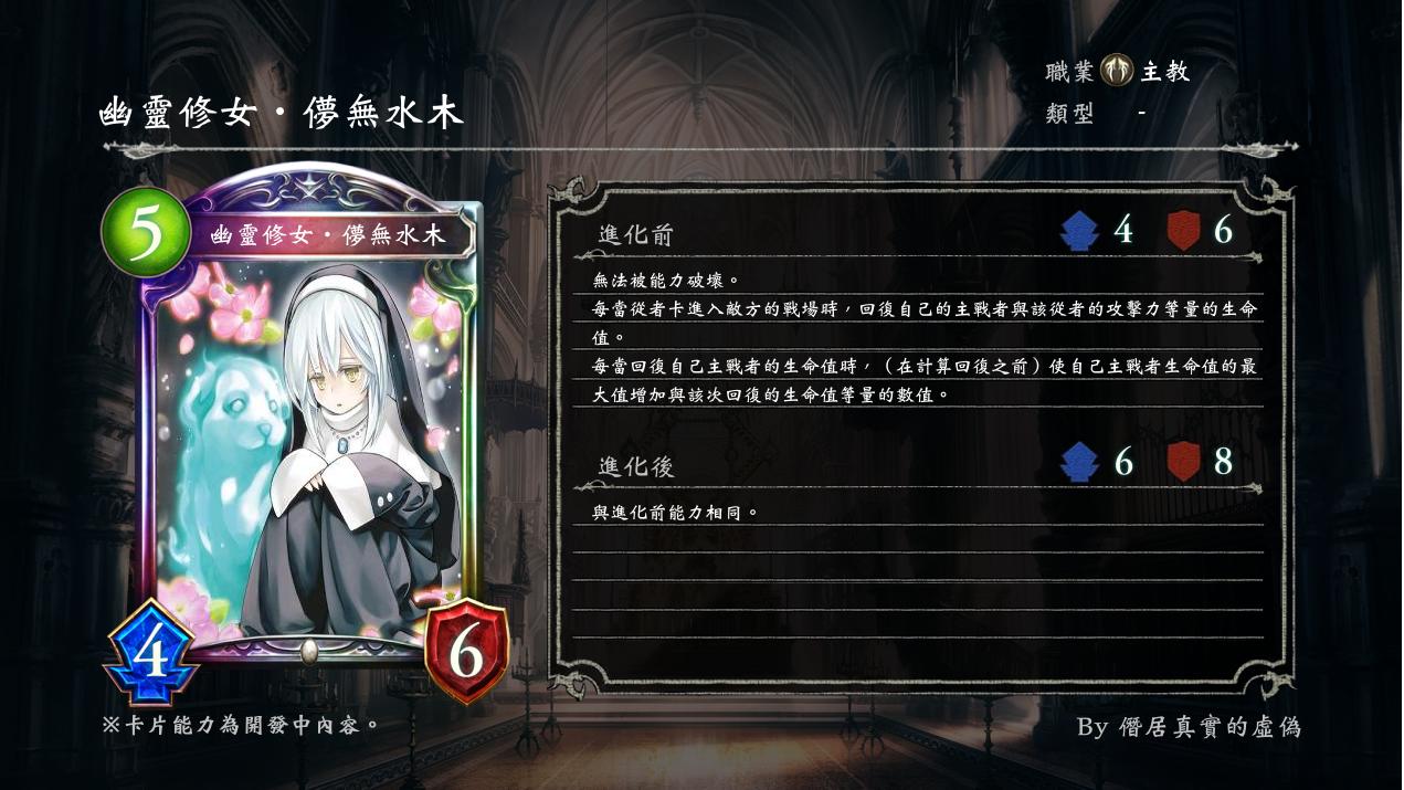diy幽灵少女系列屋敷童儚无水木朔夜时雨