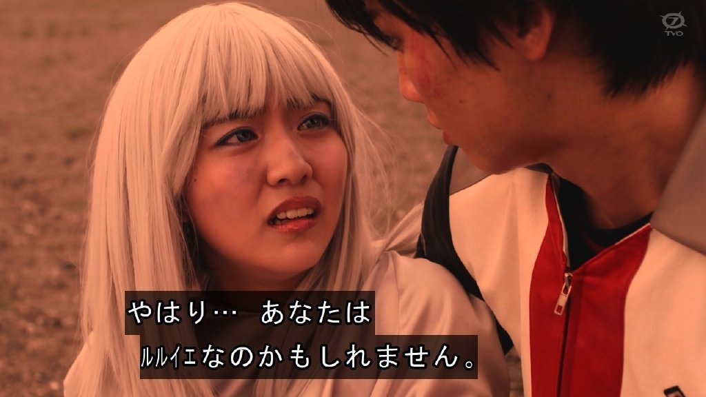 特利迦氵幽莎蕾露露耶在我们的语言里意味着的是希望