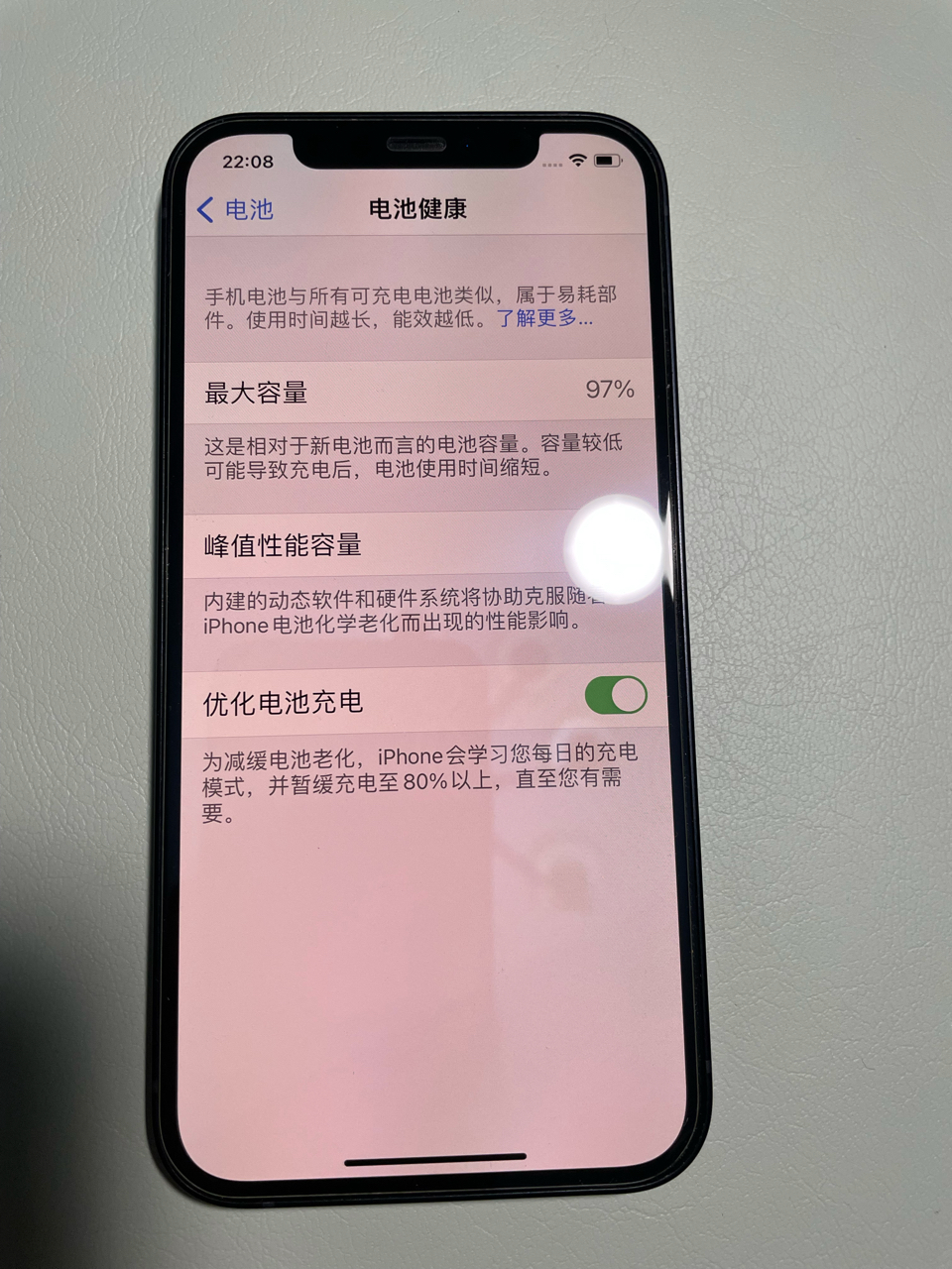 iphone12国行黑色128