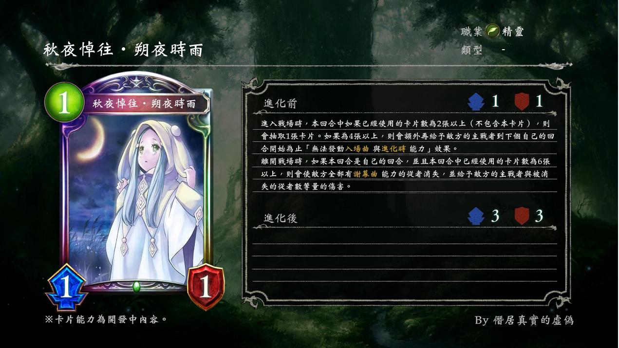 diy幽灵少女系列屋敷童儚无水木朔夜时雨