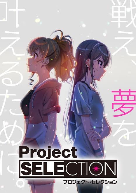 selectionproject和偶像荣耀也撞的太厉害了吧