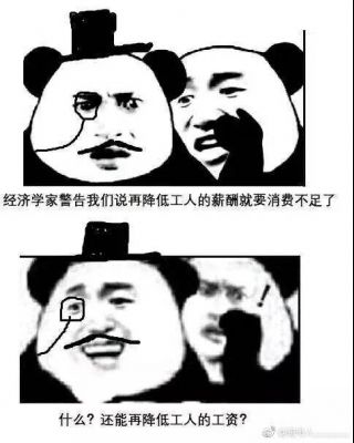 餐厅氵新手资本家的常见误区