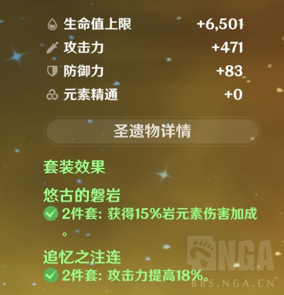 闲聊杂谈凝光圣遗物刷好了四风啥时候up