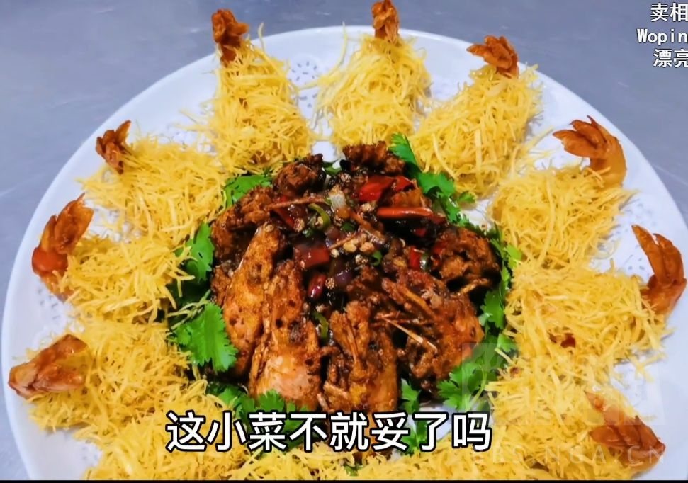 闲聊杂谈意外发现挠哥最近更新了金丝虾球的视频看上去就挺好吃的没准