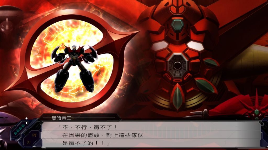 [讨论] 盖塔皇帝和全解放魔神谁更强呀