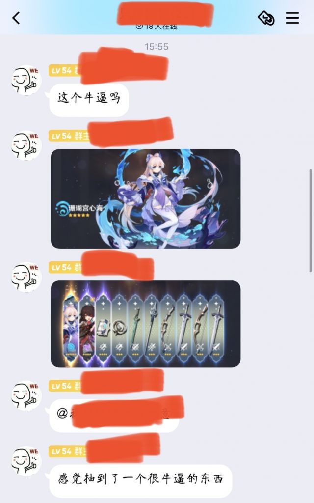 闲聊杂谈一个朋友退坑然后回归结果抽出了心海该怎么安慰他