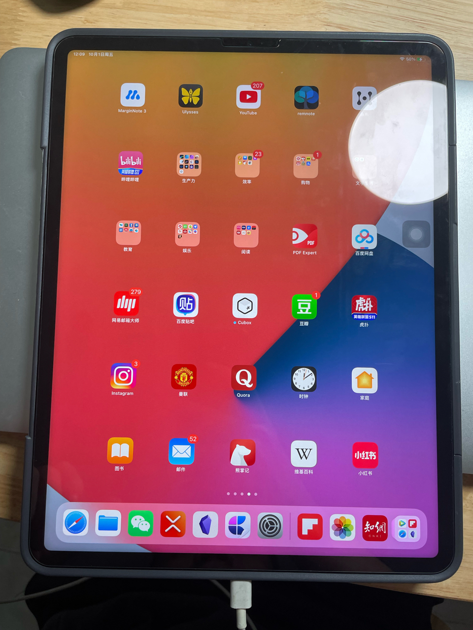 出自用ipadpro2021129256g