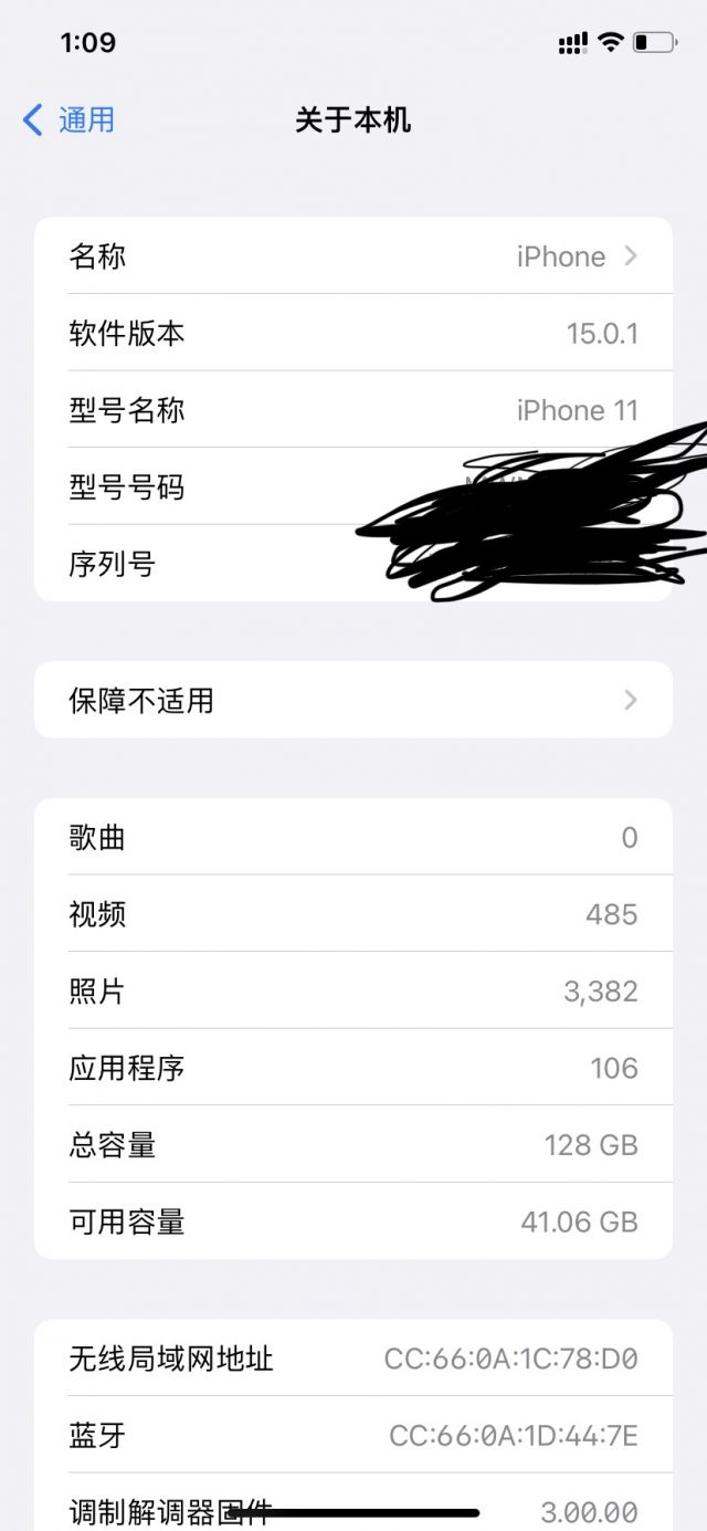 出iphone11白色128g国行已经过保明盘3100