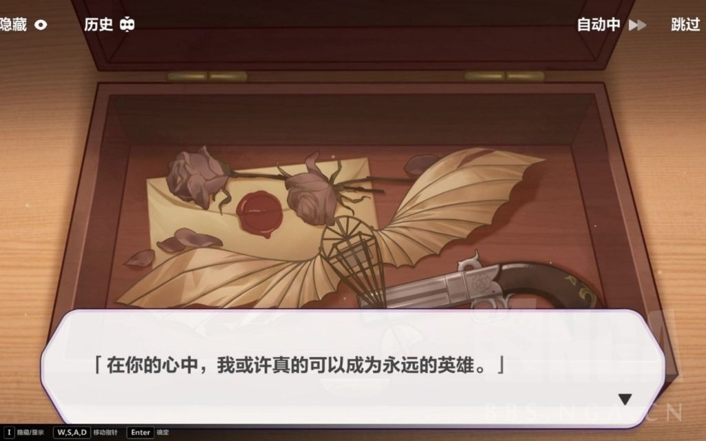 剧情氵奥托是不是没有看过卡莲这封遗书其实我不想完成这个任务