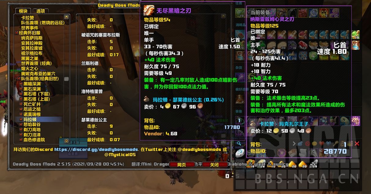 玛拉顿匕首掉率真的高了7次就出快来吸我