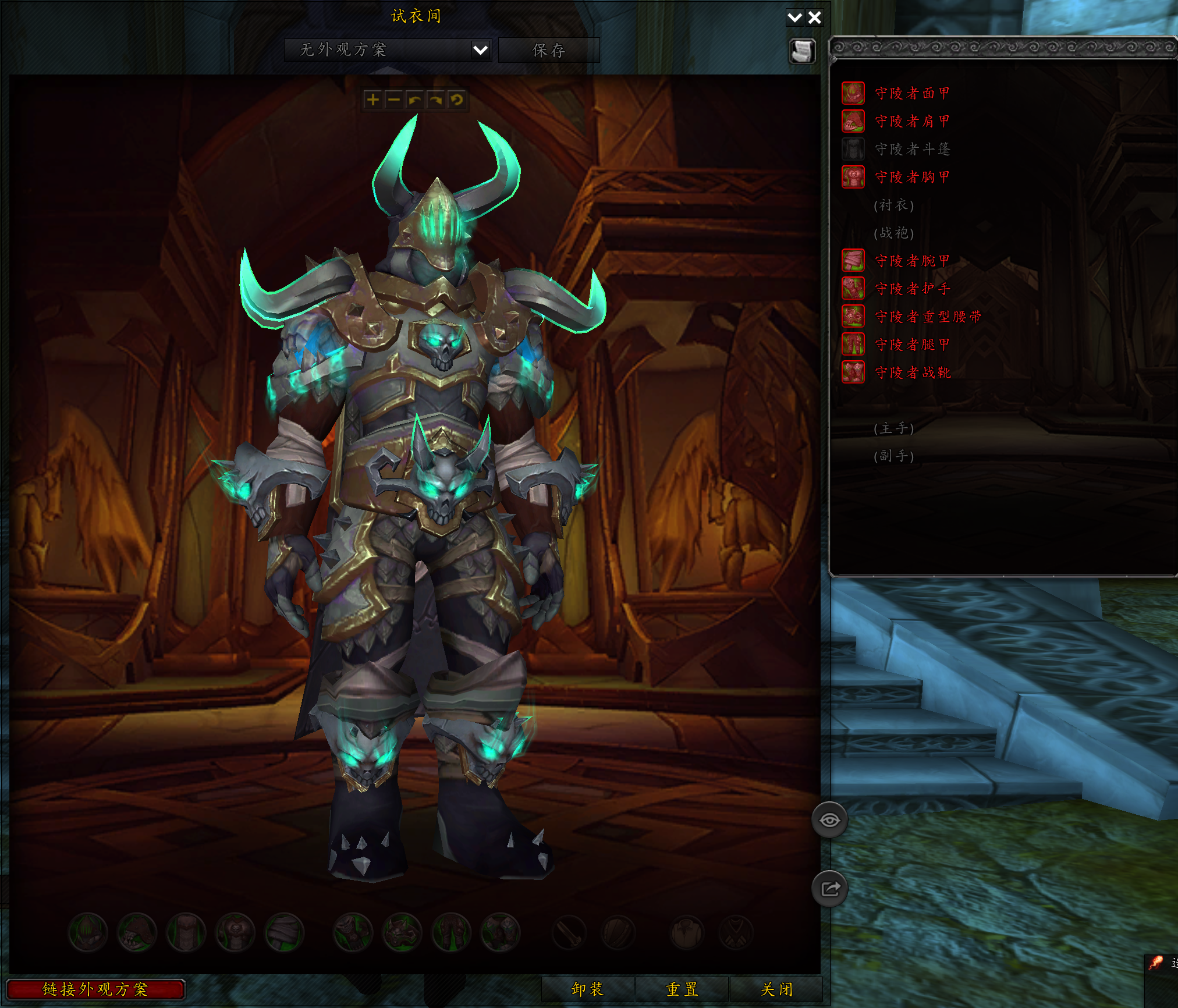 [推荐] [ptr]9.1.5死亡骑士法师塔幻化套装预览