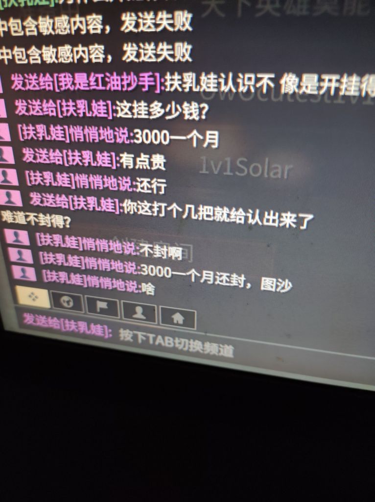 杂谈练刀房测挂