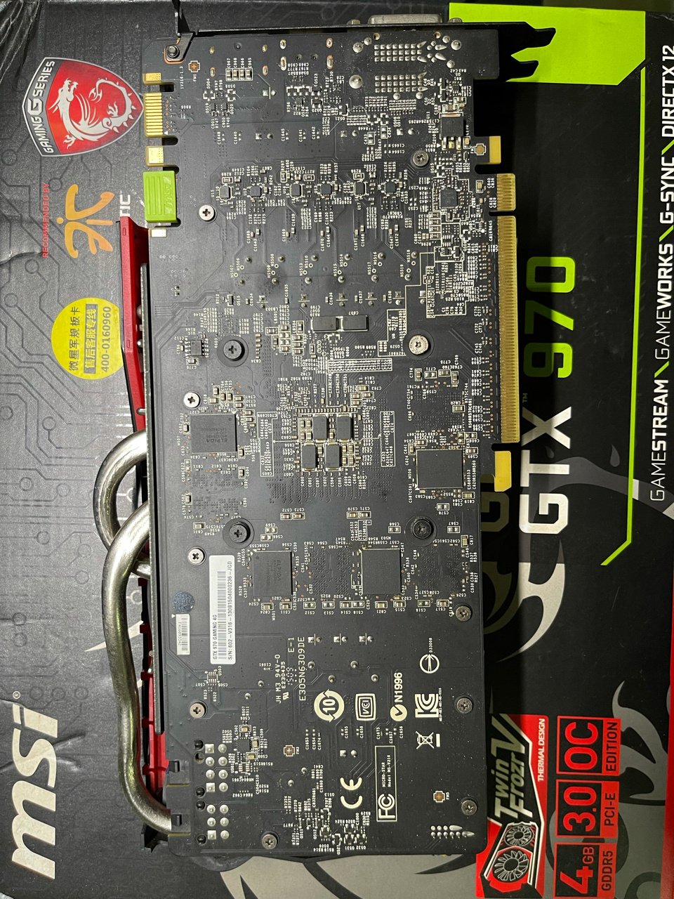 微星gtx970红龙 箱说全