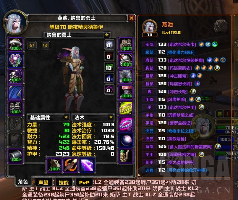 刚刚转服哈霍兰,求个组织收留.  img src="https://img.nga.178.