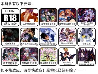 安科安价魔物娘图鉴勇者少女似乎在与魔物战斗的样子安价特殊情景