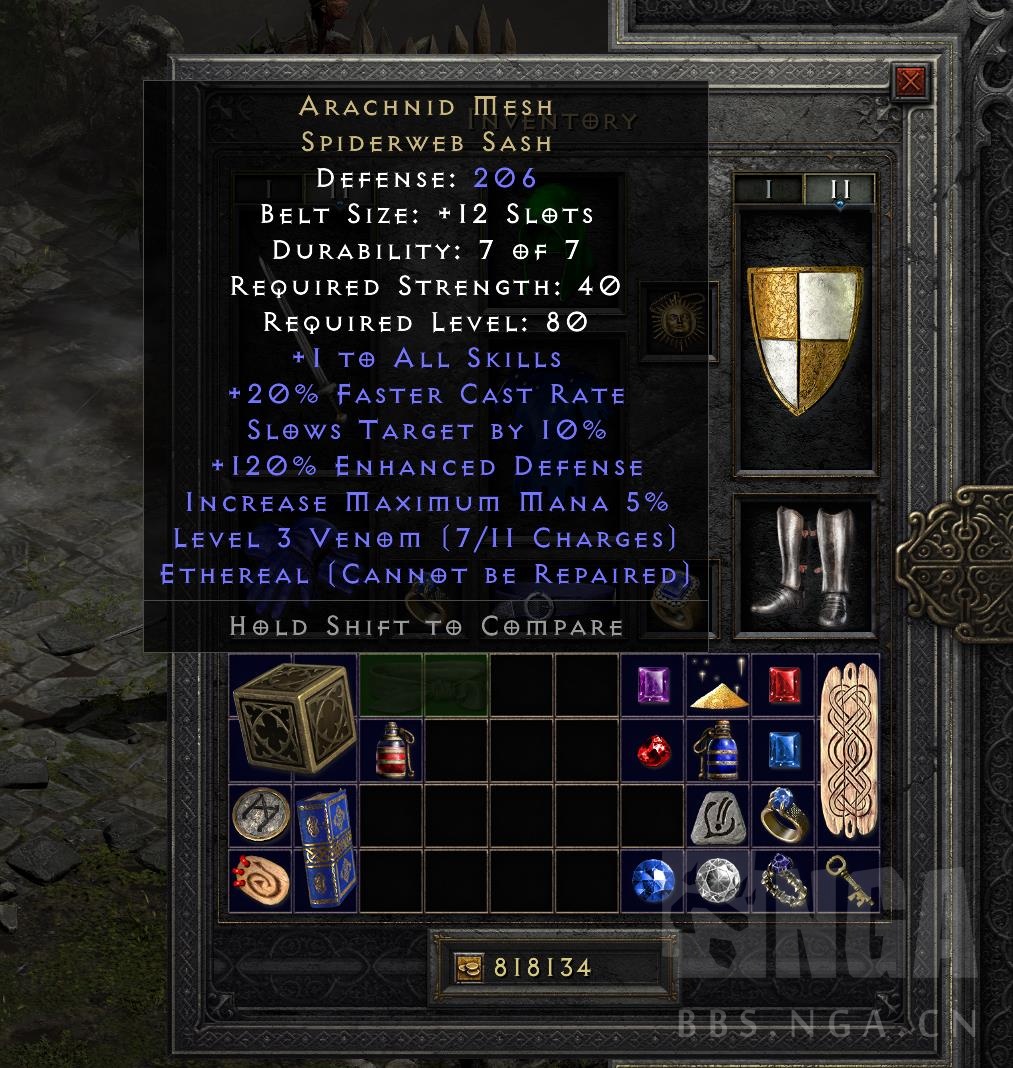 暗黑破坏神2 重制版 物品交易区 这无形的蛛网腰带能换多少号符文呢?