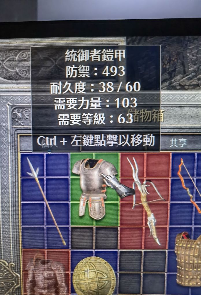 新手出白统御190大炮无形华丽战甲不朽之王头等等换死灵装备