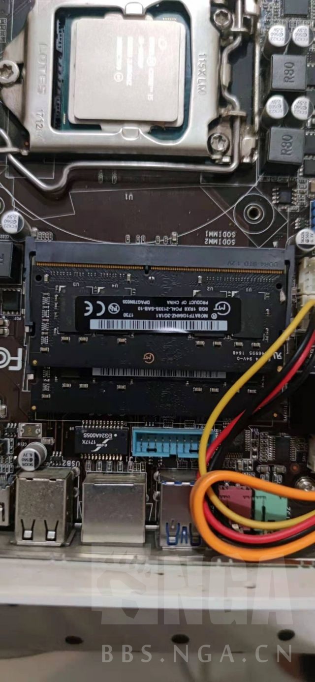 电脑整机养老一体机24寸曲面i56402p16grx550128g