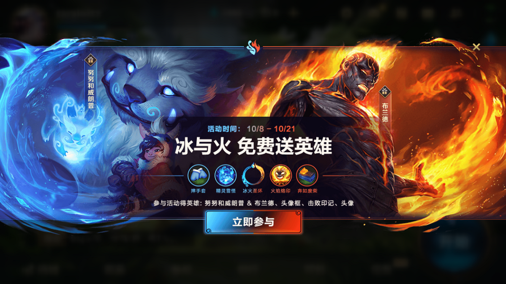 [闲聊杂谈] 英雄联盟手游国服初体验:新老玩家都能找到游戏乐趣