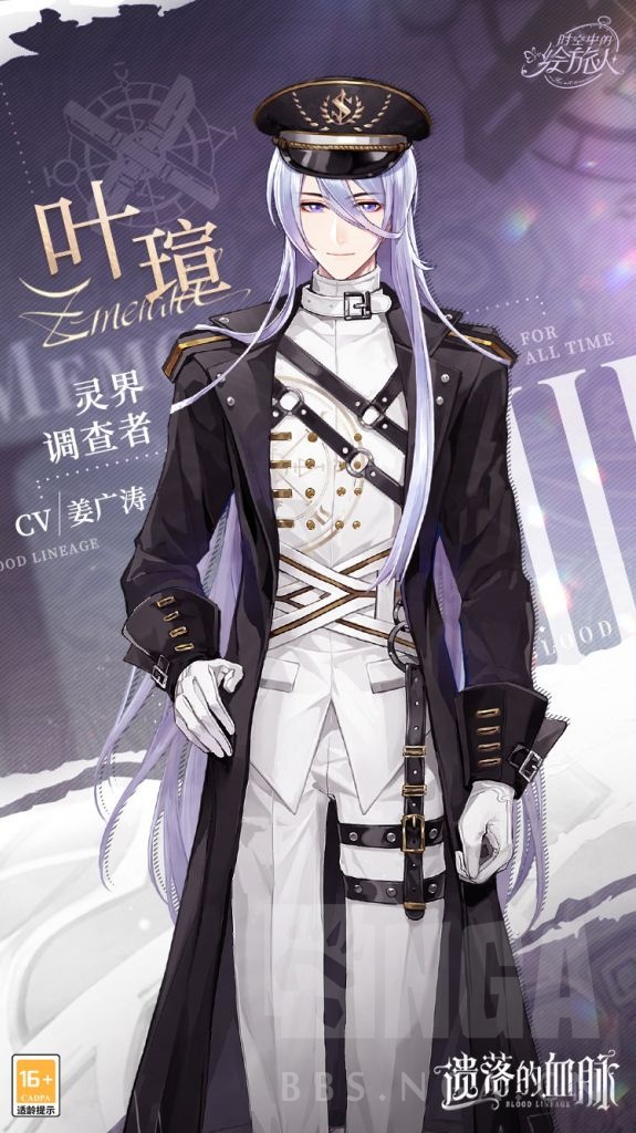 后知后觉氵周年立绘穿得最多的叶瑄才是最涩的那个17楼更新同人图