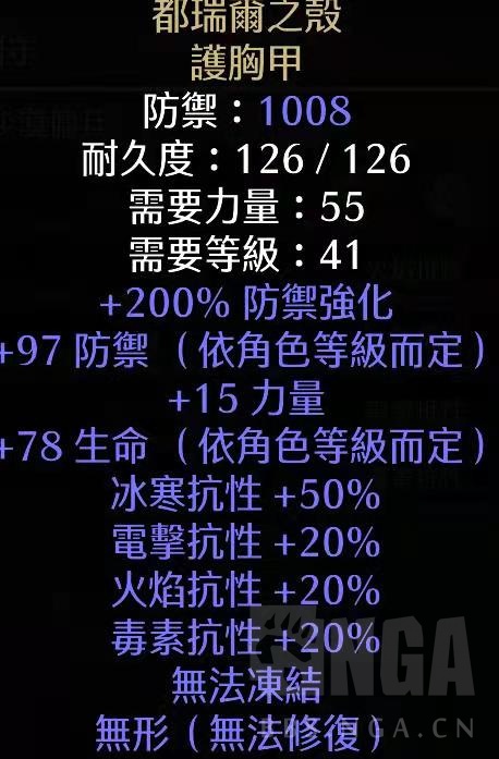 2021-10-11 21:02 [物品交换] 朋友出了个无形满变量的都瑞尔的壳