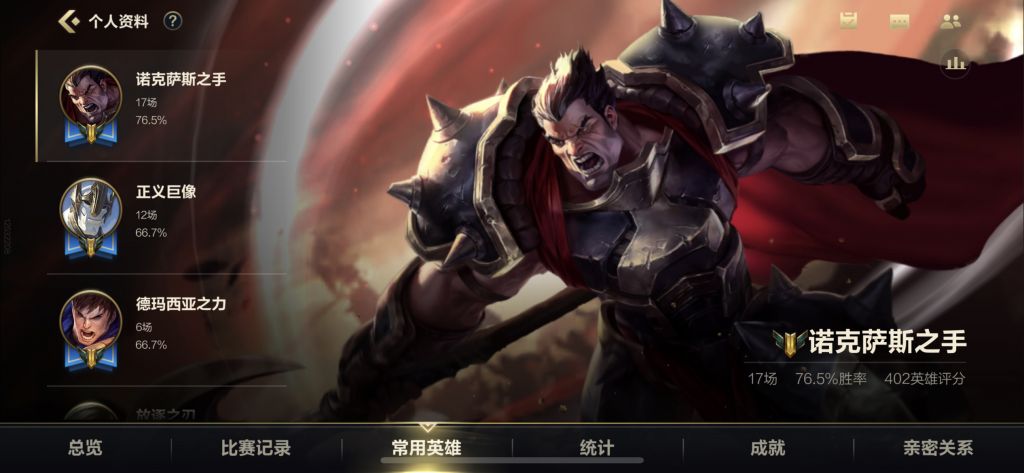 [国服讨论][提问求助][闲聊杂谈]你说这没有elo我是不信的