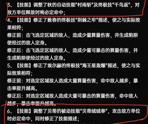 破事氵怎么都在讨论缠枝没人讨论刀光哥史诗性削弱吗