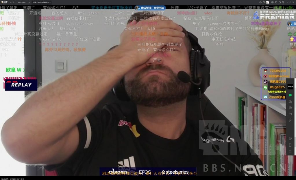 看看g2队员表情