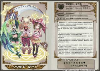 安科安价魔物娘图鉴勇者少女似乎在与魔物战斗的样子安价特殊情景