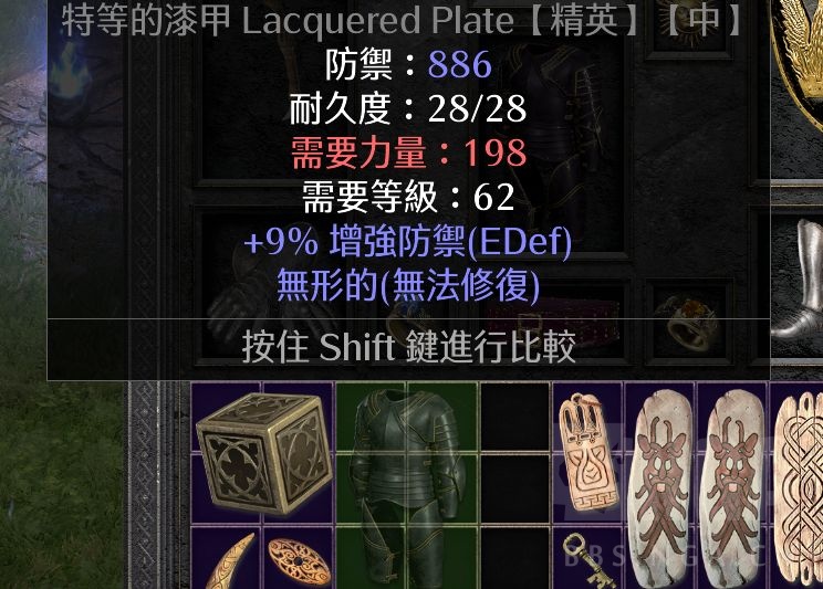 求助这件漆甲做刚毅配吗