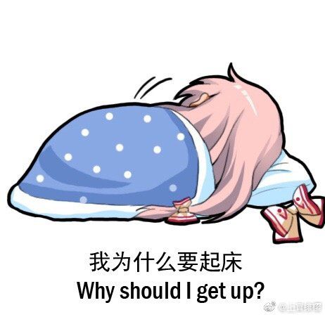 大中午睡得好好的突然惊醒