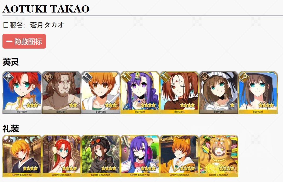 现在已经落地的樱系从者有哪些呀