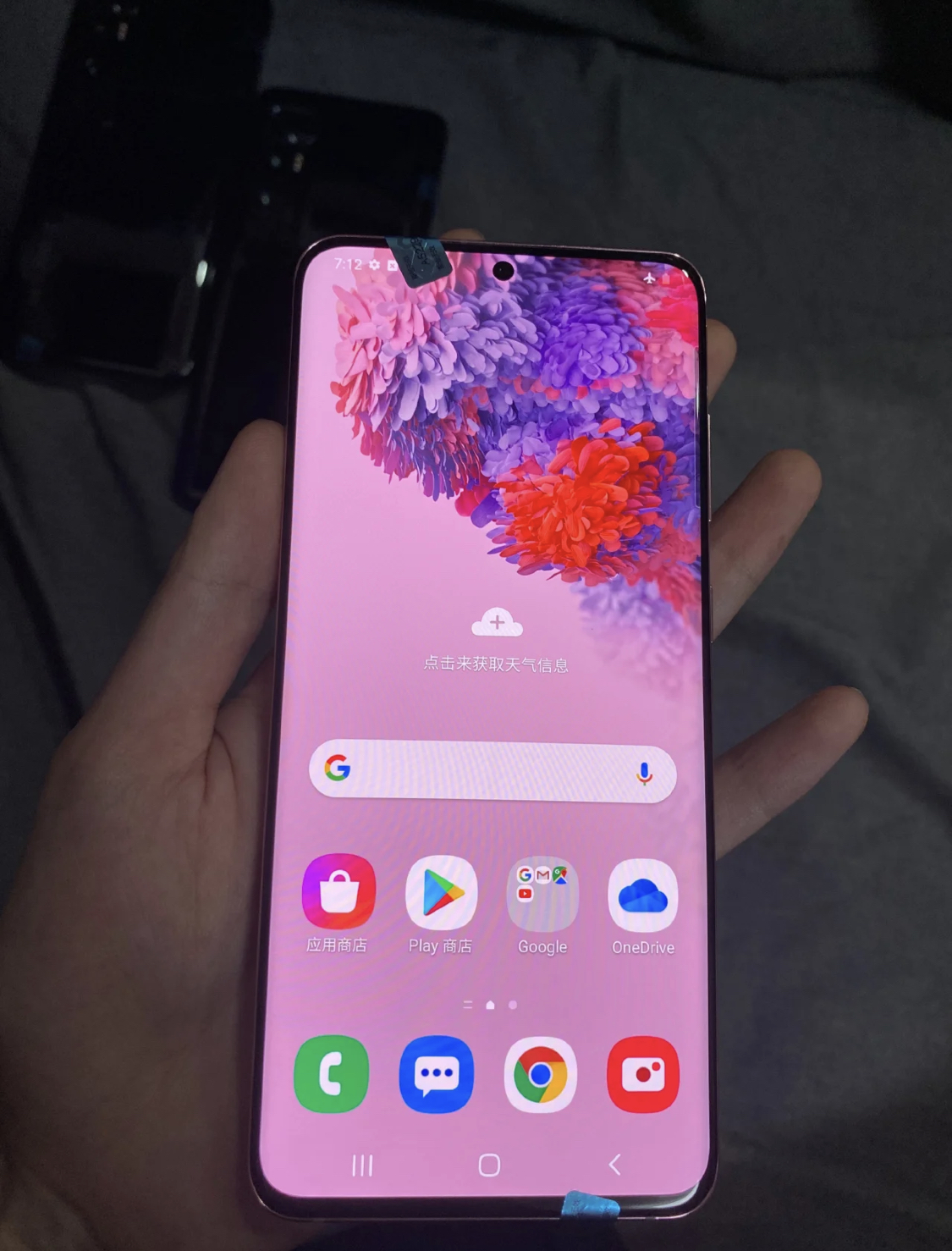 三星s20/5g 8 128美版 完美屏 无拆无修原装气密