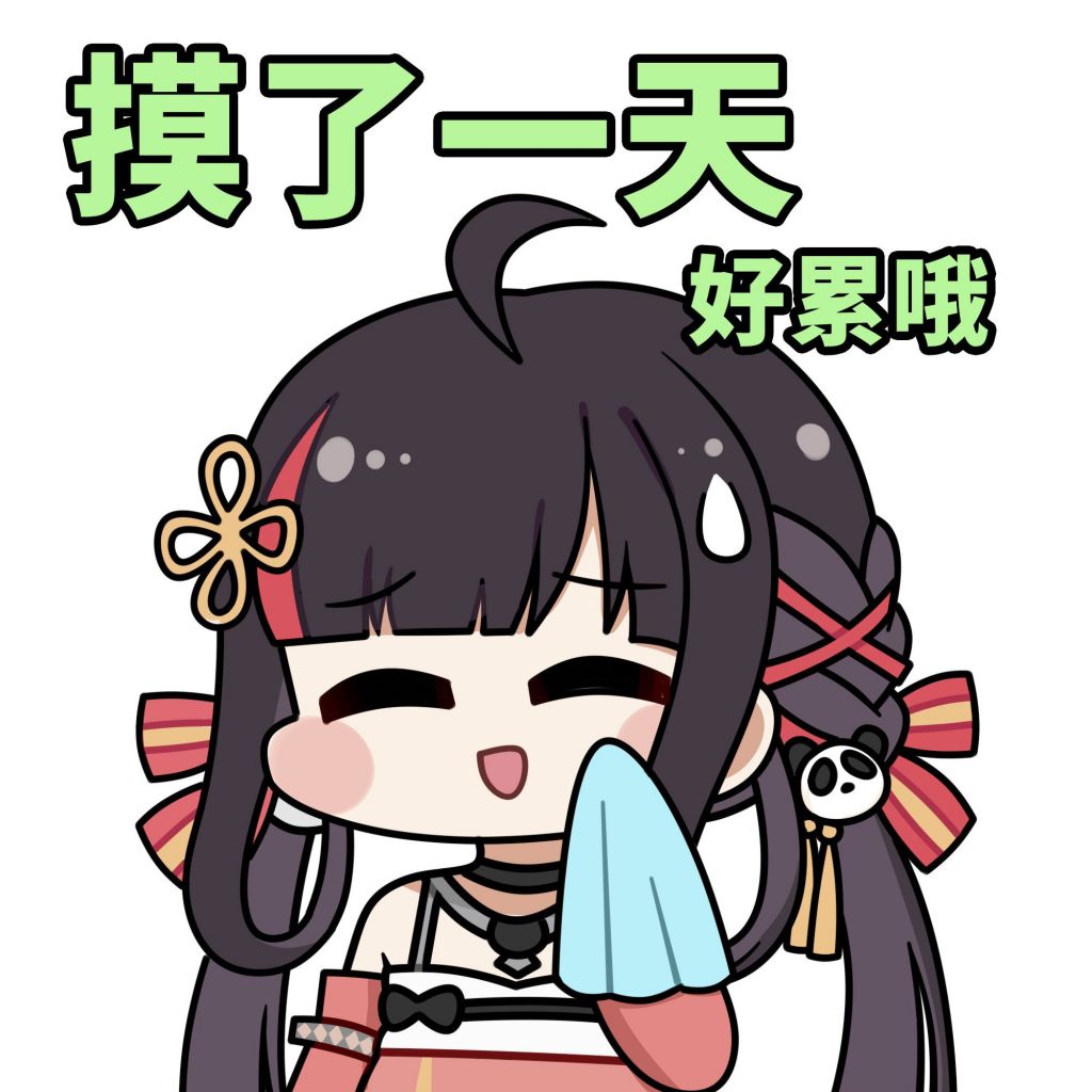 破事水精神错乱的双子好涩哦