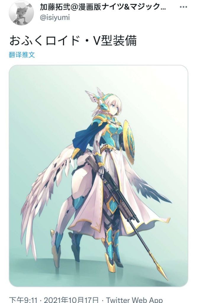 [xp整合]萝卜 妈妈 半人马 女武神