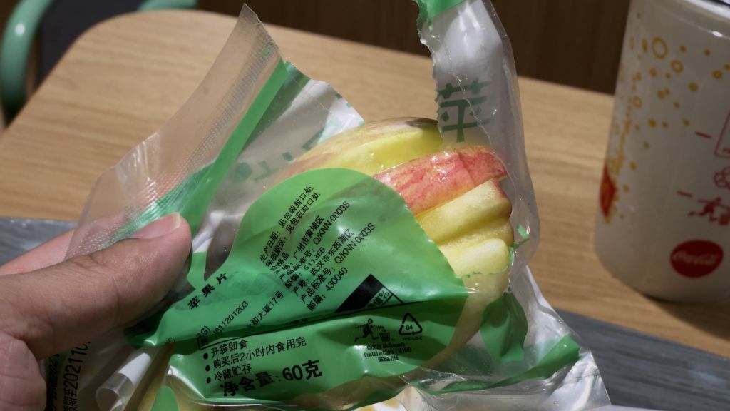 我在麦当劳点了一袋苹果片