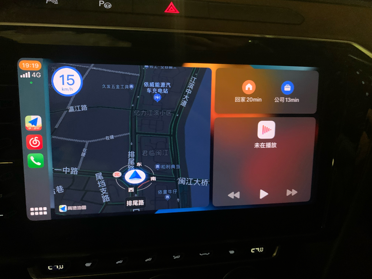 carplay中高德地图分屏常去地点显示问题