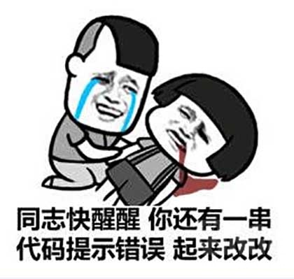 明天修了9个函数会不会合成奇妙的新bug