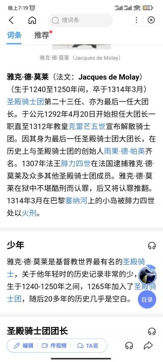 团长你在干什么啊团长