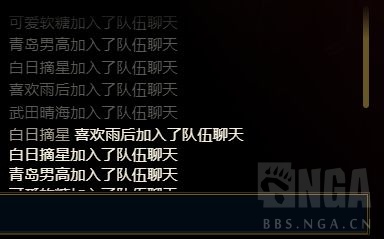 游戏本体平平无奇一把单排一看id不知道的还以为开了五黑车队